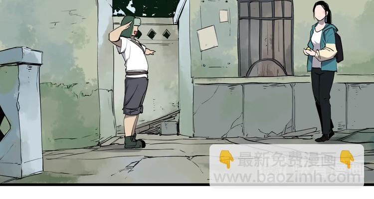 第27话 唐晚的坟墓(1/2)-第31话