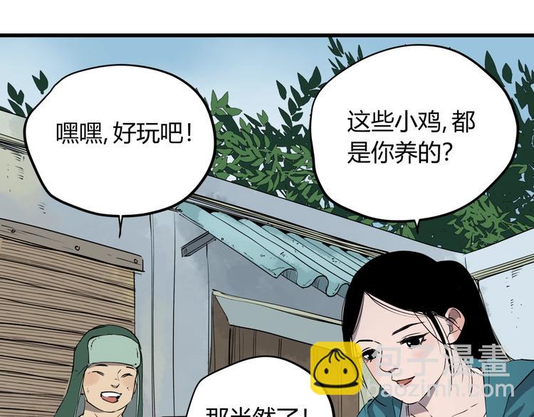 第27话 唐晚的坟墓(1/2)-第31话