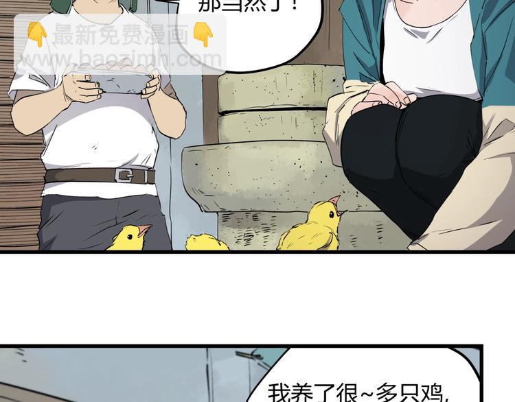 第27话 唐晚的坟墓(1/2)-第31话