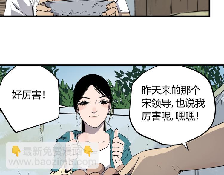 第27话 唐晚的坟墓(1/2)-第31话
