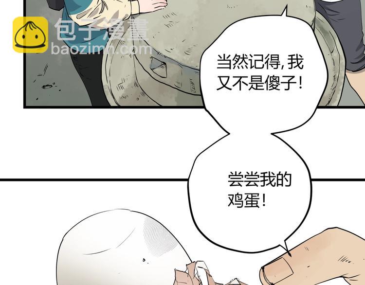 第27话 唐晚的坟墓(1/2)-第31话