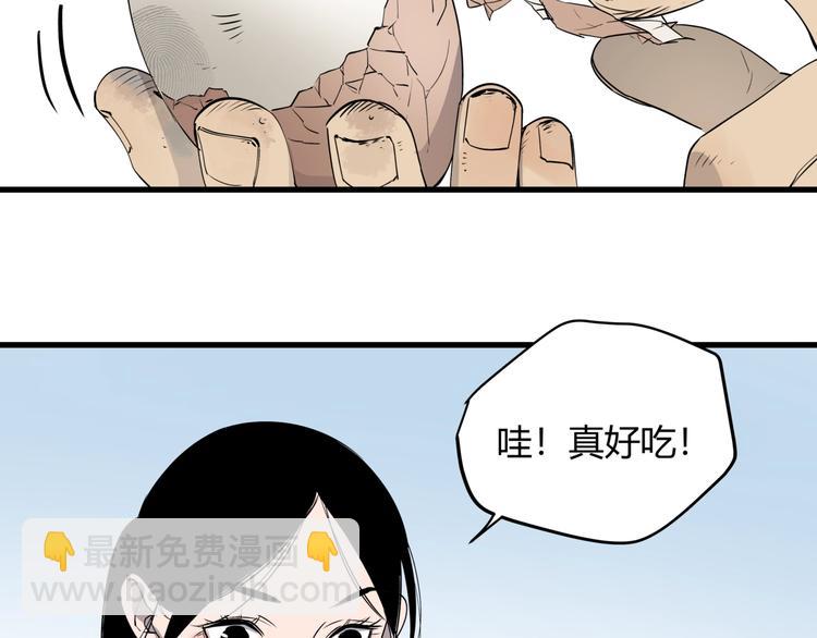 第27话 唐晚的坟墓(1/2)-第31话