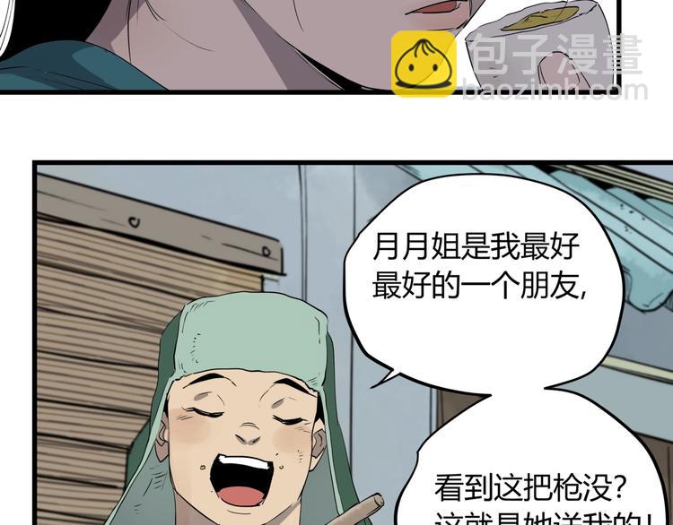 第27话 唐晚的坟墓(1/2)-第31话