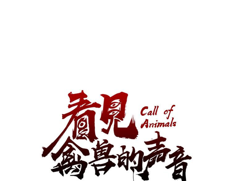 第29话 被误会的英雄(1/2)-第33话