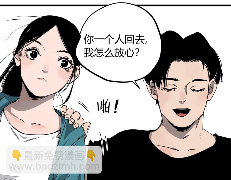 第29话 被误会的英雄(1/2)-第33话
