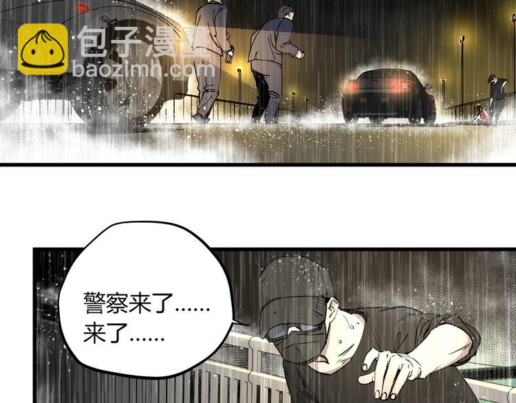 第29话 被误会的英雄(1/2)-第33话