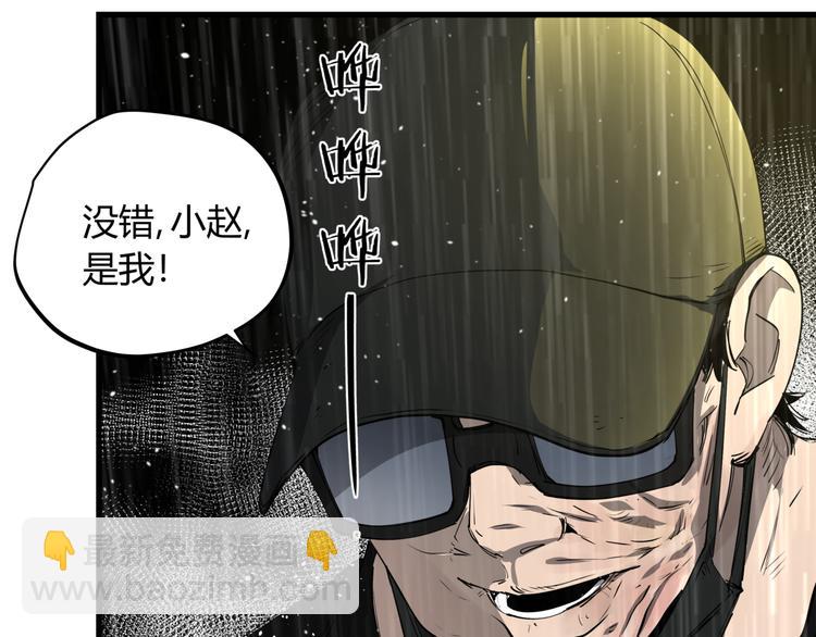 第29话 被误会的英雄(1/2)-第33话