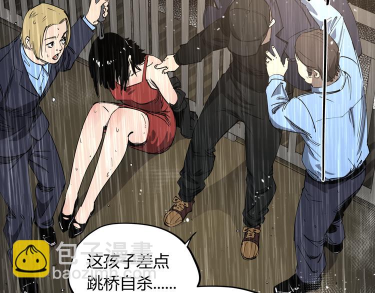 第29话 被误会的英雄(1/2)-第33话