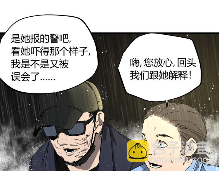 第29话 被误会的英雄(1/2)-第33话