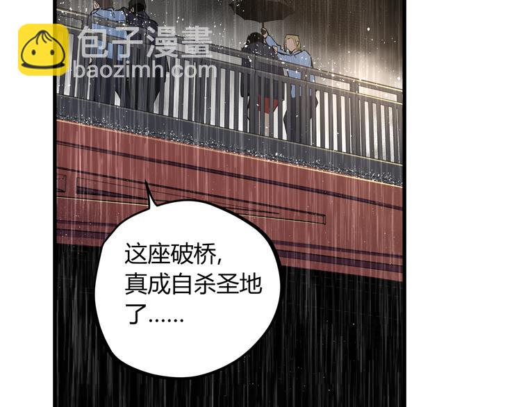 第29话 被误会的英雄(1/2)-第33话