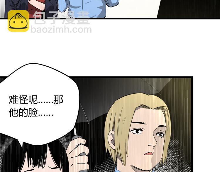 第29话 被误会的英雄(1/2)-第33话