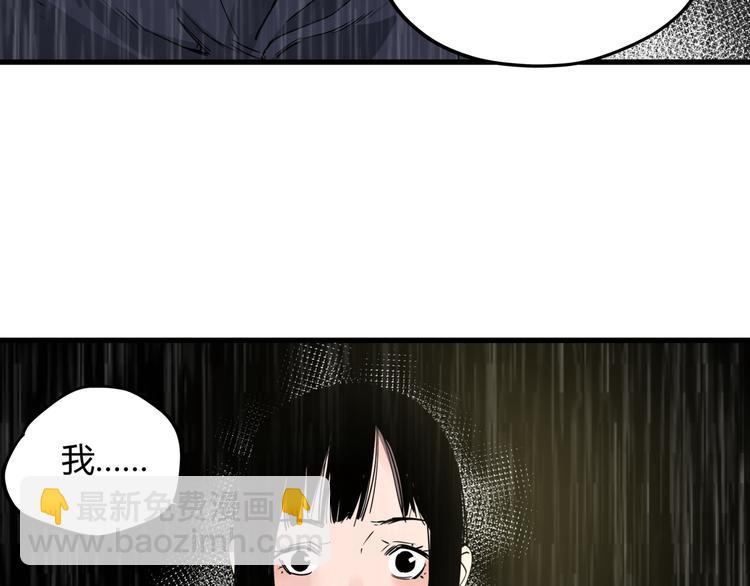 第29话 被误会的英雄(1/2)-第33话