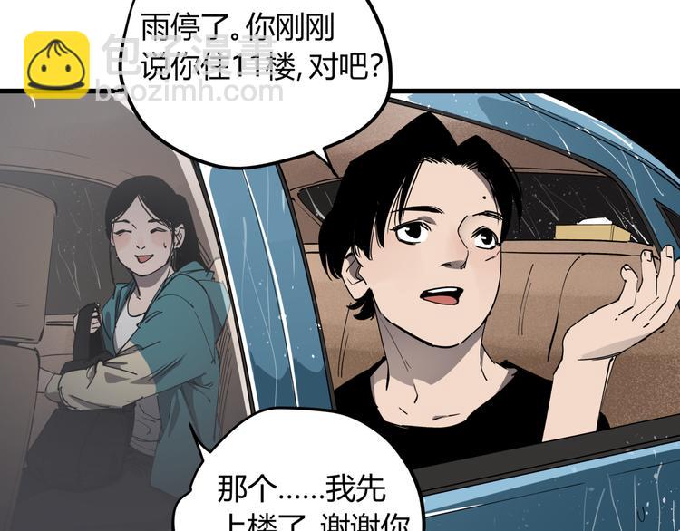 第29话 被误会的英雄(1/2)-第33话