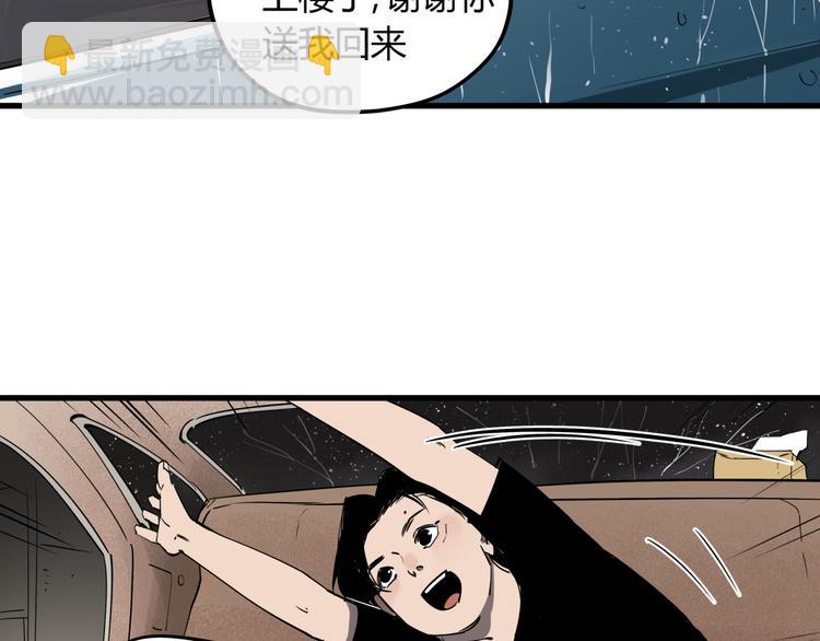 第29话 被误会的英雄(1/2)-第33话