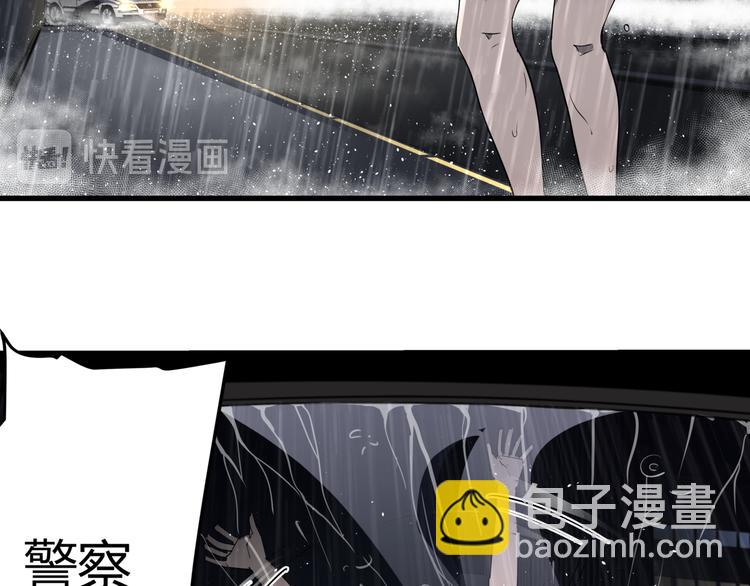 第29话 被误会的英雄(1/2)-第33话