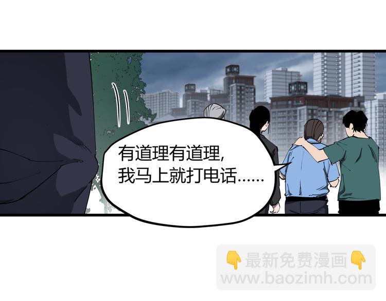 第31话 又见凶猫(1/2)-第35话