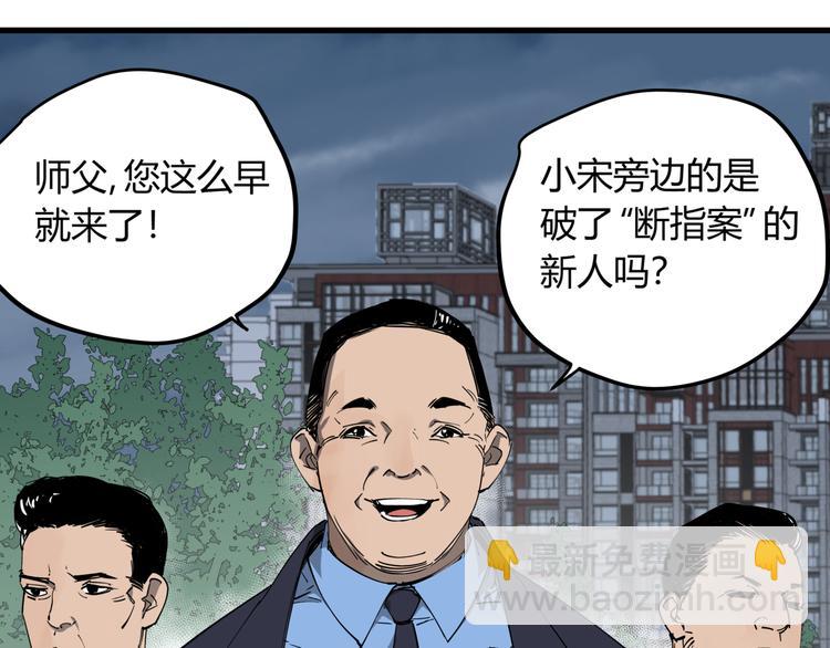 第31话 又见凶猫(1/2)-第35话