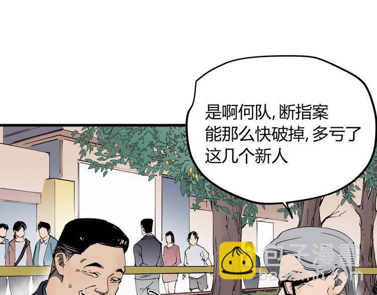 第31话 又见凶猫(1/2)-第35话