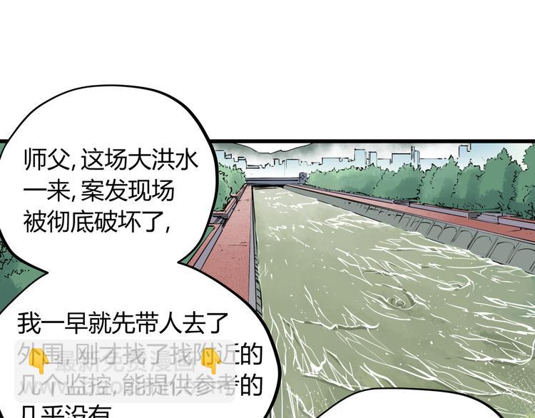 第31话 又见凶猫(1/2)-第35话