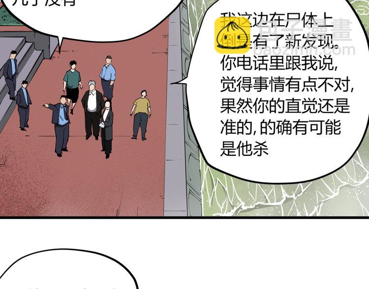 第31话 又见凶猫(1/2)-第35话