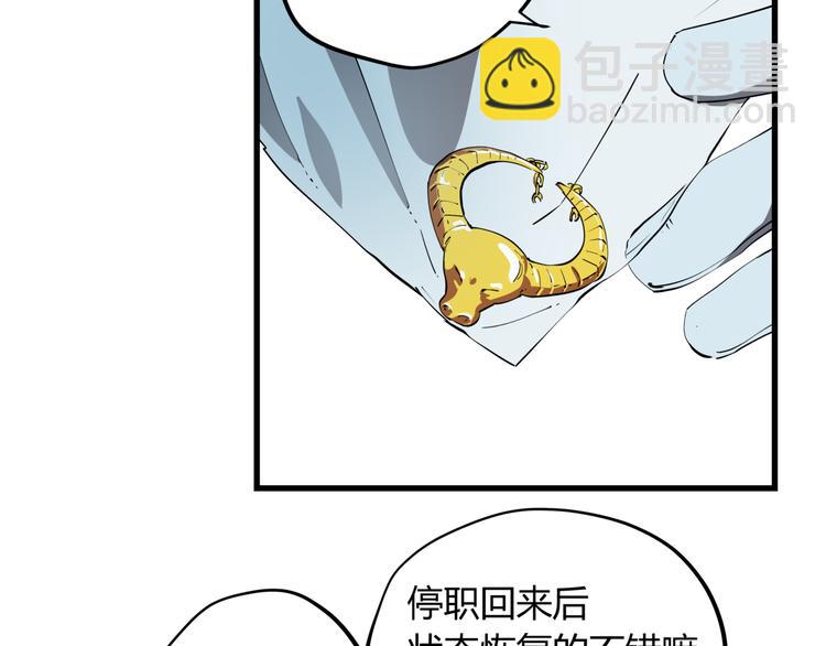 第31话 又见凶猫(1/2)-第35话