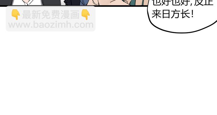 第31话 又见凶猫(1/2)-第35话