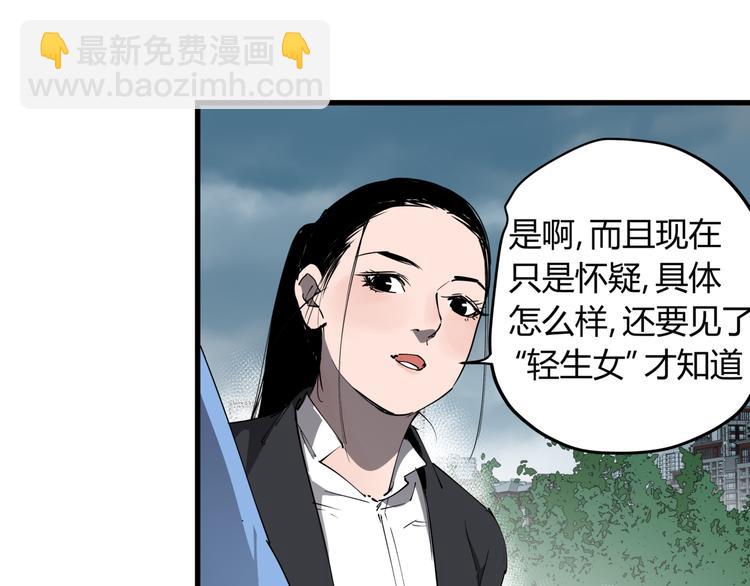 第31话 又见凶猫(1/2)-第35话