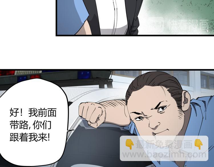 第31话 又见凶猫(1/2)-第35话