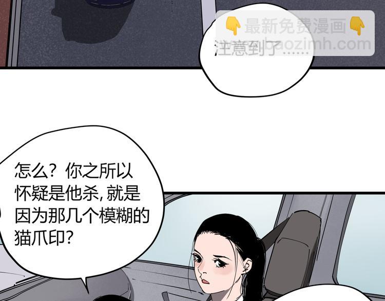 第31话 又见凶猫(1/2)-第35话