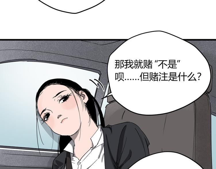 第31话 又见凶猫(1/2)-第35话
