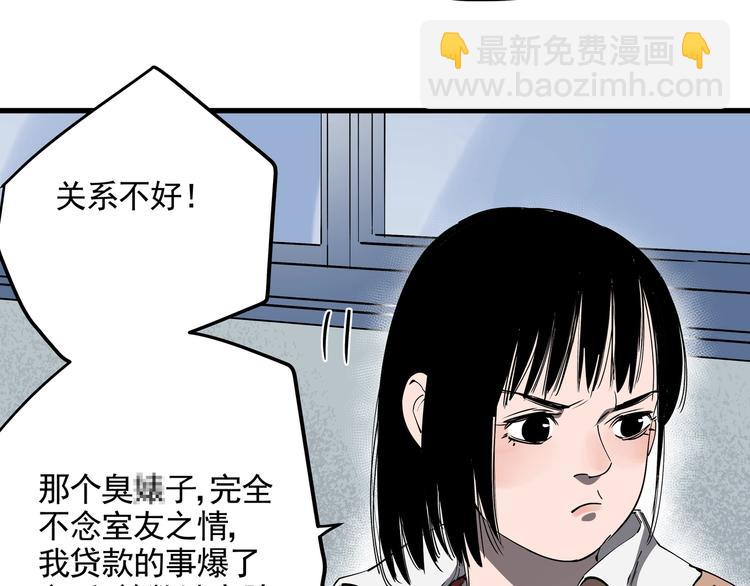 第33话 又见神秘女人(1/2)-第37话