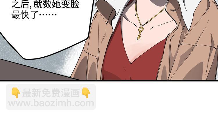 第33话 又见神秘女人(1/2)-第37话