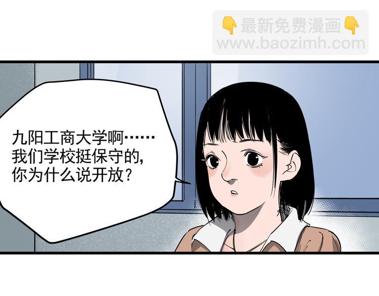 第33话 又见神秘女人(1/2)-第37话