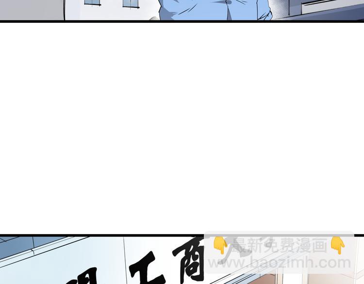 第33话 又见神秘女人(1/2)-第37话