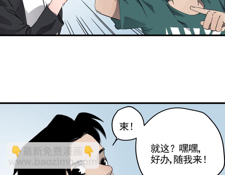第33话 又见神秘女人(1/2)-第37话