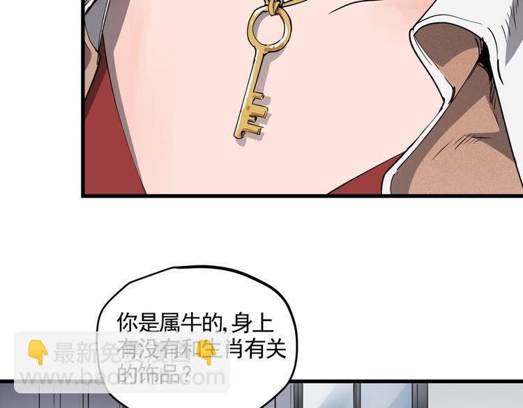 第33话 又见神秘女人(1/2)-第37话