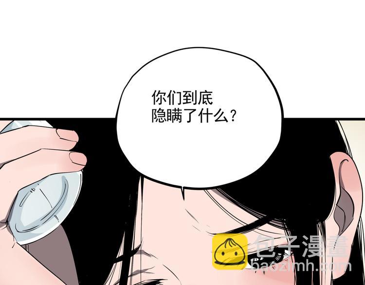 第35话 梦的隐喻(1/2)-第39话