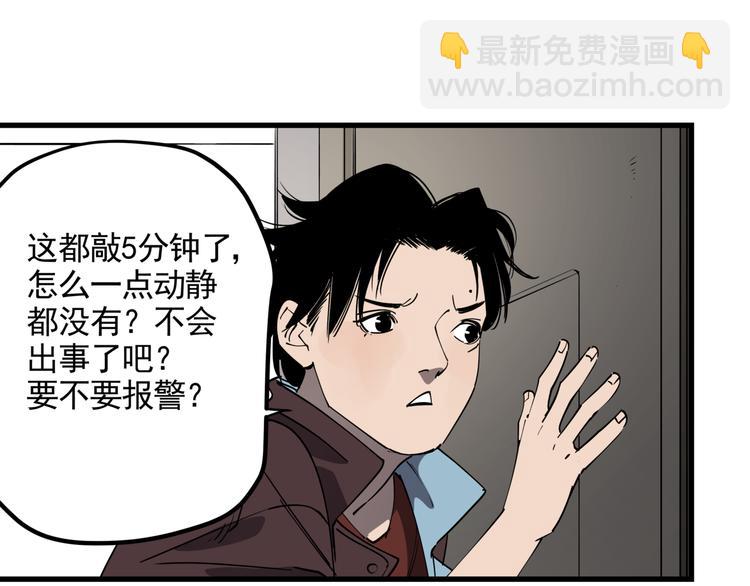 第35话 梦的隐喻(1/2)-第39话