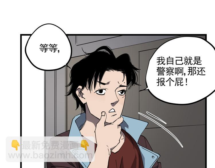 第35话 梦的隐喻(1/2)-第39话