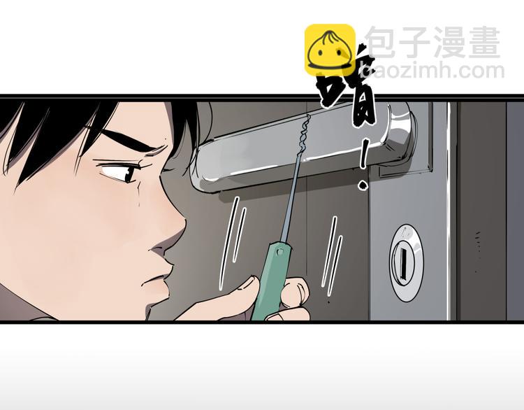 第35话 梦的隐喻(1/2)-第39话