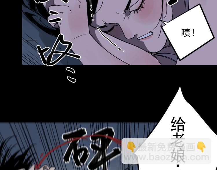 第35话 梦的隐喻(1/2)-第39话