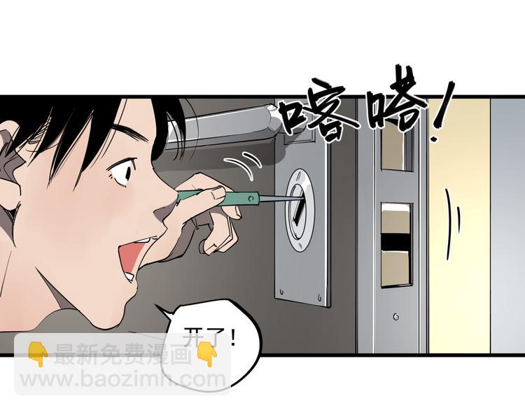 第35话 梦的隐喻(1/2)-第39话