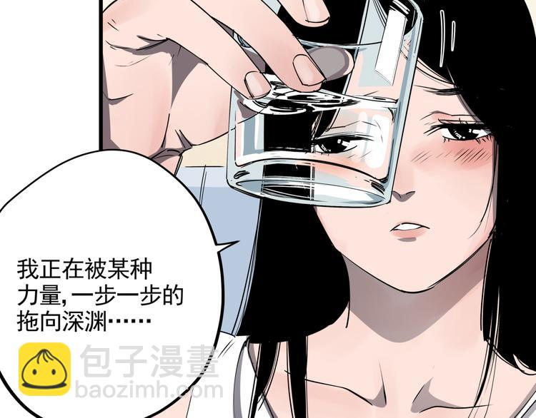 第35话 梦的隐喻(1/2)-第39话