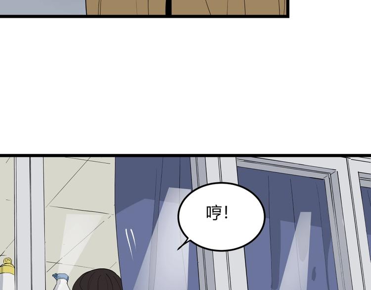 第5话 猫尸之谜(1/3)-第5话
