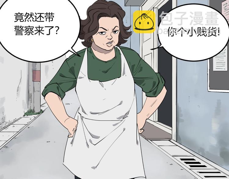 第5话 猫尸之谜(1/3)-第5话