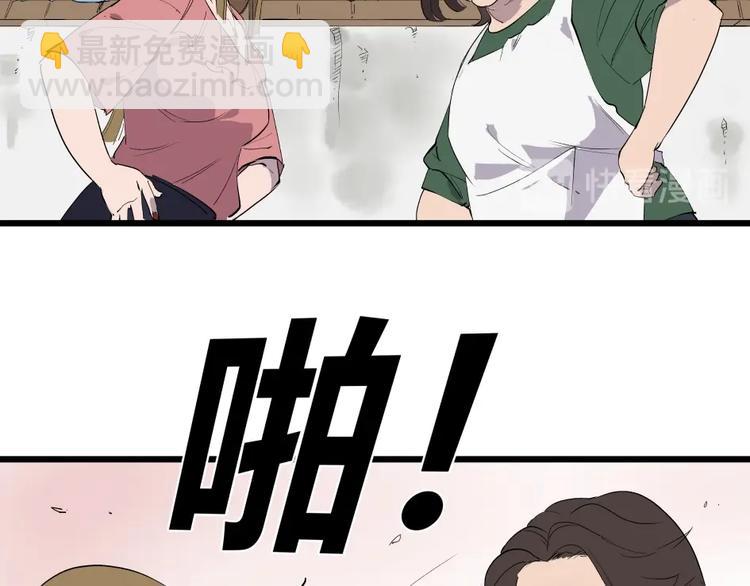 第5话 猫尸之谜(1/3)-第5话