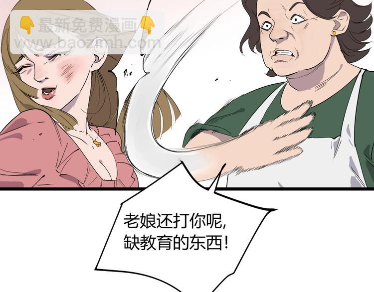 第5话 猫尸之谜(1/3)-第5话
