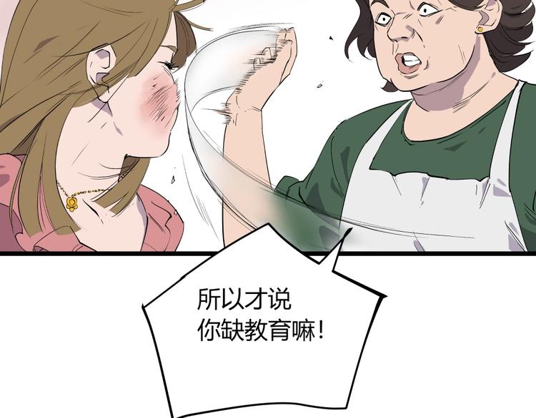 第5话 猫尸之谜(1/3)-第5话