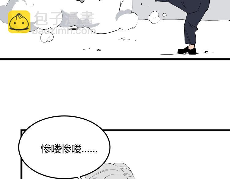 第5话 猫尸之谜(1/3)-第5话