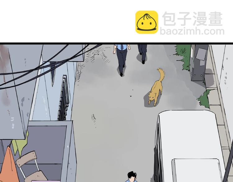 第5话 猫尸之谜(1/3)-第5话